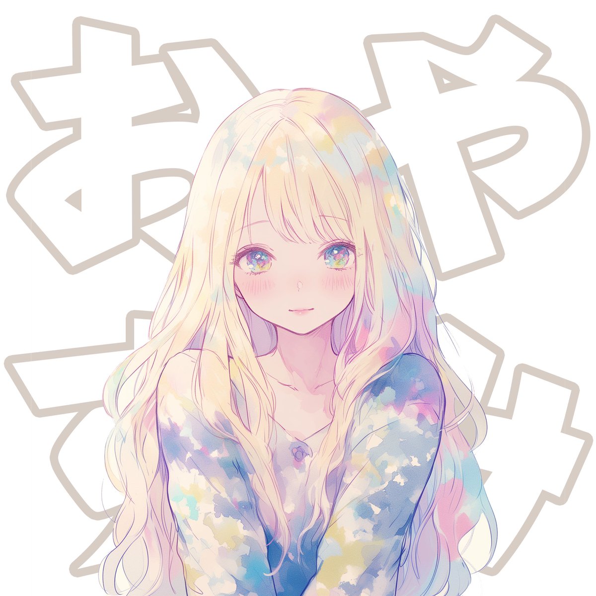 「おやすみなさいませませ 」|黒猫さん🐈‍⬛のイラスト