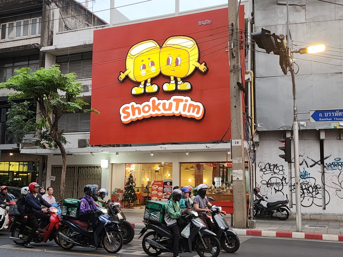 เห็นมันถูกดี tweet media