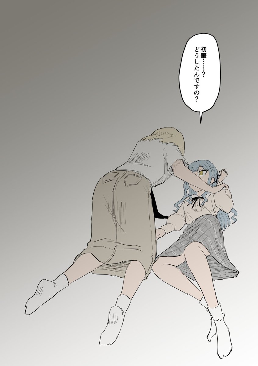 圖 幫初華澄清一下