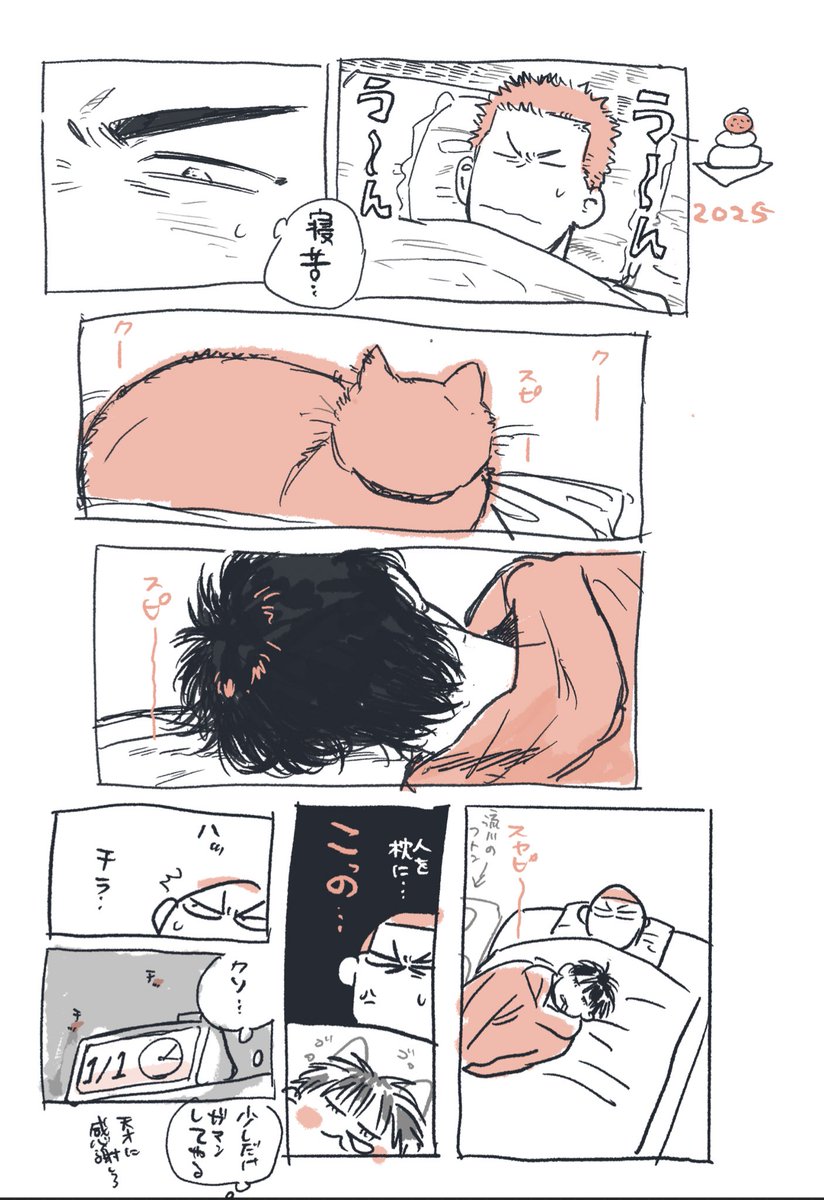 カラアゲ (@karaagefire1) on Twitter photo 