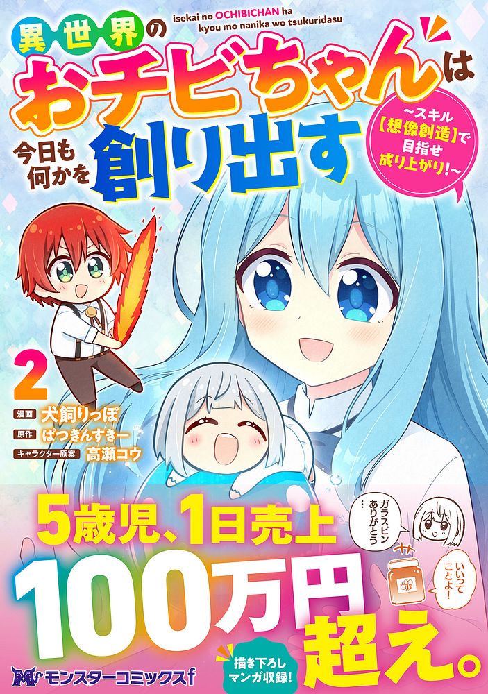 #2024年自分が選ぶ今年の4枚
大晦日もギリギリまで事務作業してて、画像用意していたのにポストし忘れてましたので今更ですが…。
コミックスも出せたのもあり、たくさん描いたので、悩んだ末、こちらの4枚で。 