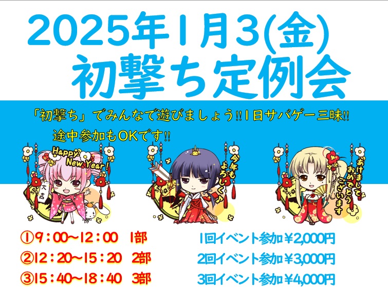 specialforce888's tweet photo. 1/3【ブログ】https://t.co/WgdyvH0EBh
本日は『初撃ち定例会』の開催日でした。
#サバゲーマーさんと繋がりたい　#サバゲー初心者　#初撃ち https://t.co/XTuKApnPSh