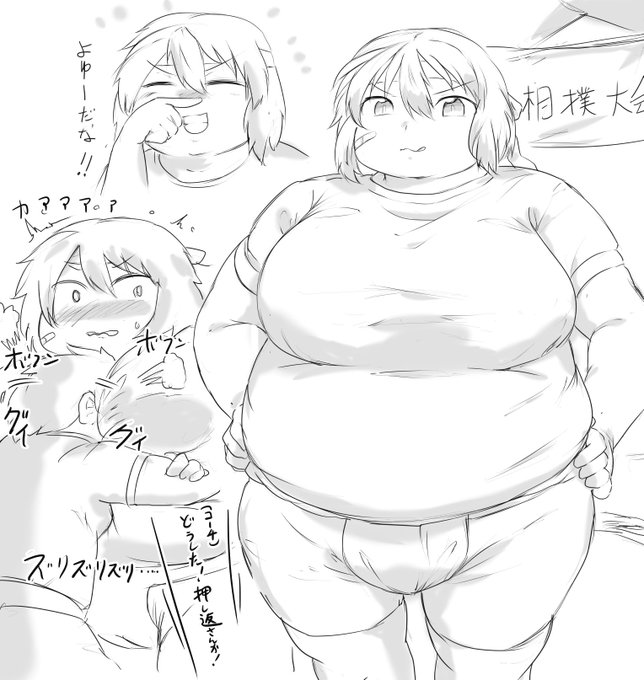 性別不詳な感じのボーイッシュ相撲大会ちゃん 