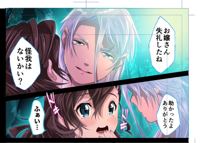 再録本進捗続き
まなちゃんは大人になっても可愛いなって 