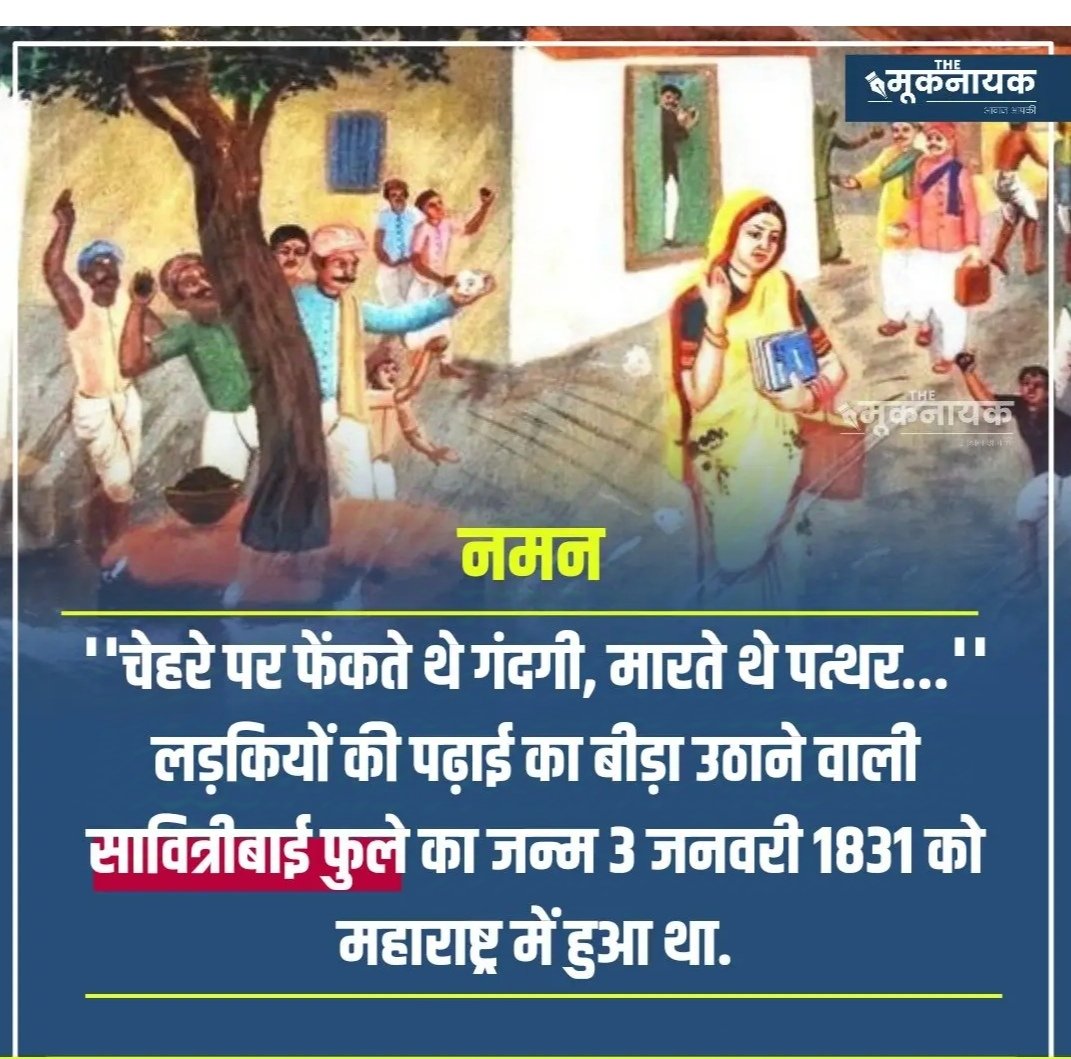 BhimJaibhim's tweet photo. https://t.co/fPPRuQhWD1