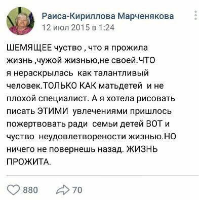 Раз в несколько лет пересматриваю этот скриншот. Много думаю