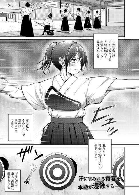 続きはファンサイトにて!         他にもエロ漫画、エロイラストが多数ありますので、ぜひご入会いただき読んでほしいです 