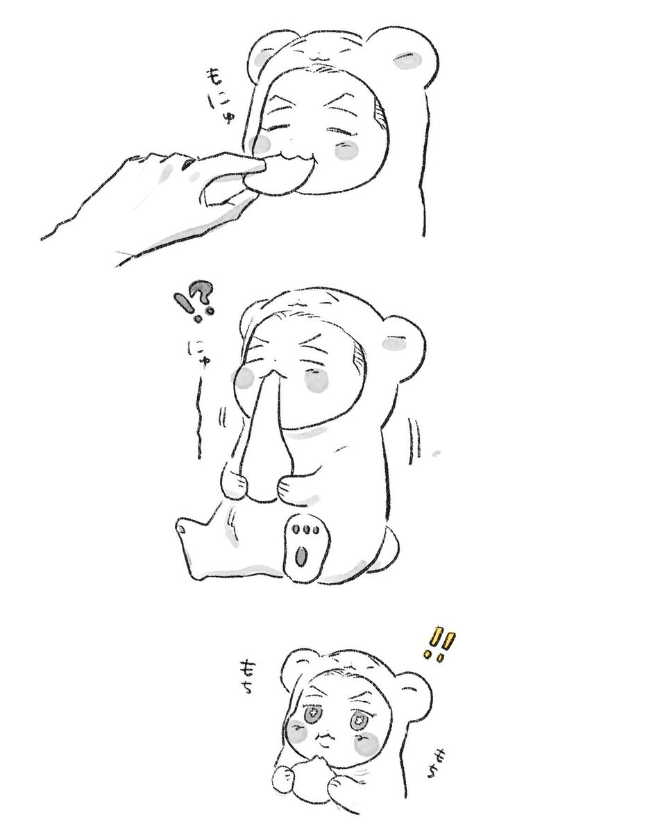 餅を食べるもちリョ