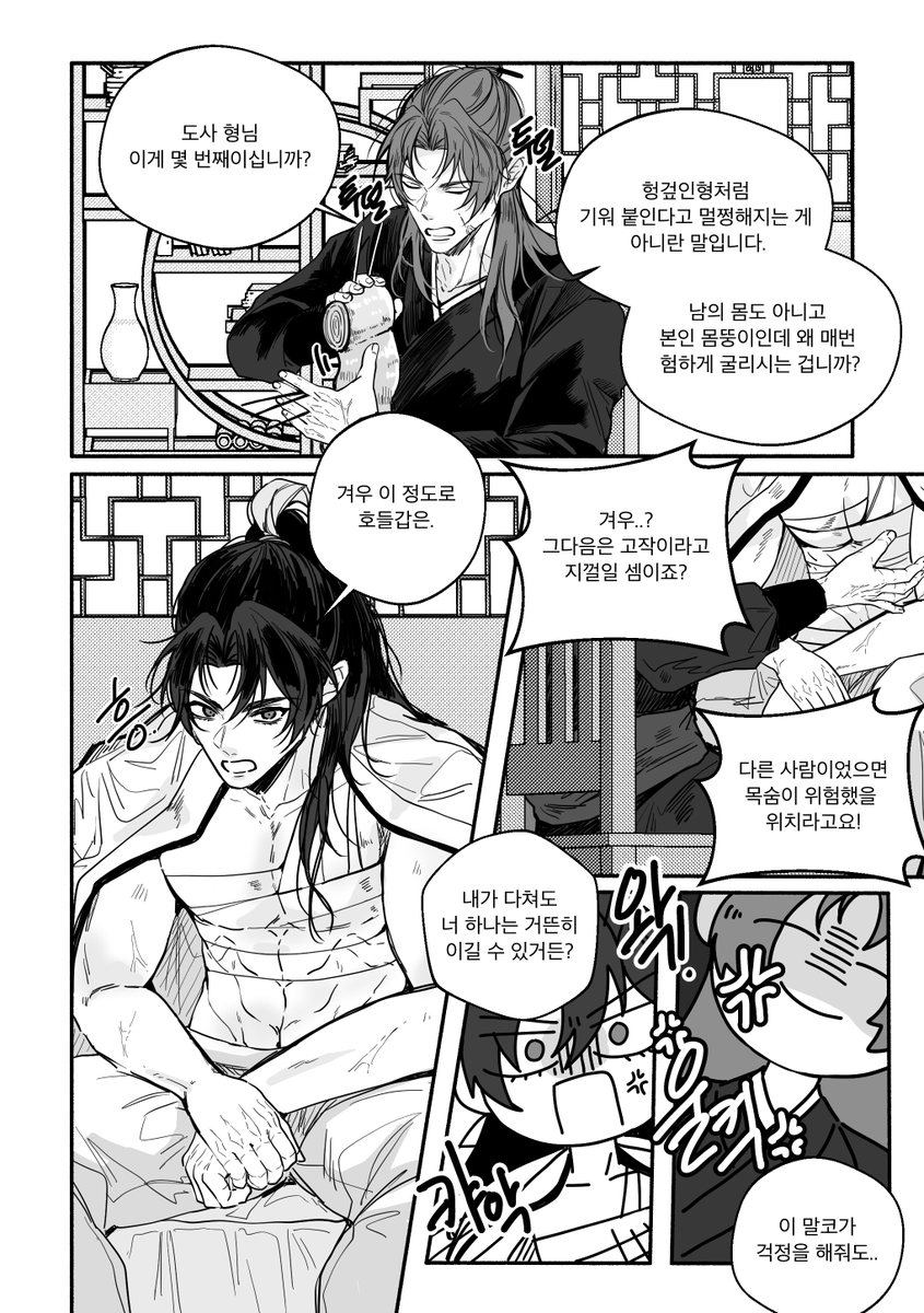 당보청명 
🔞 https://t.co/6IVRy894iY 