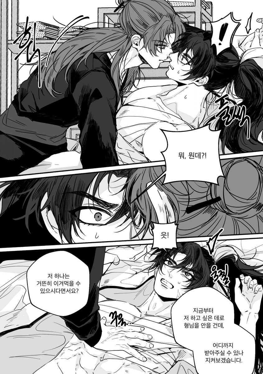 당보청명 
🔞 posty.pe/h4oajv