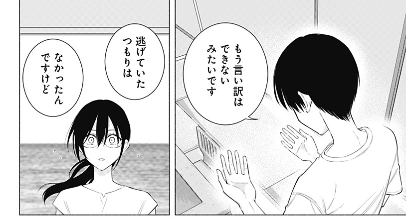 ㊗TVアニメ第2期制作決定📺 『2.5次元の誘惑』 コミックス最新22巻発売