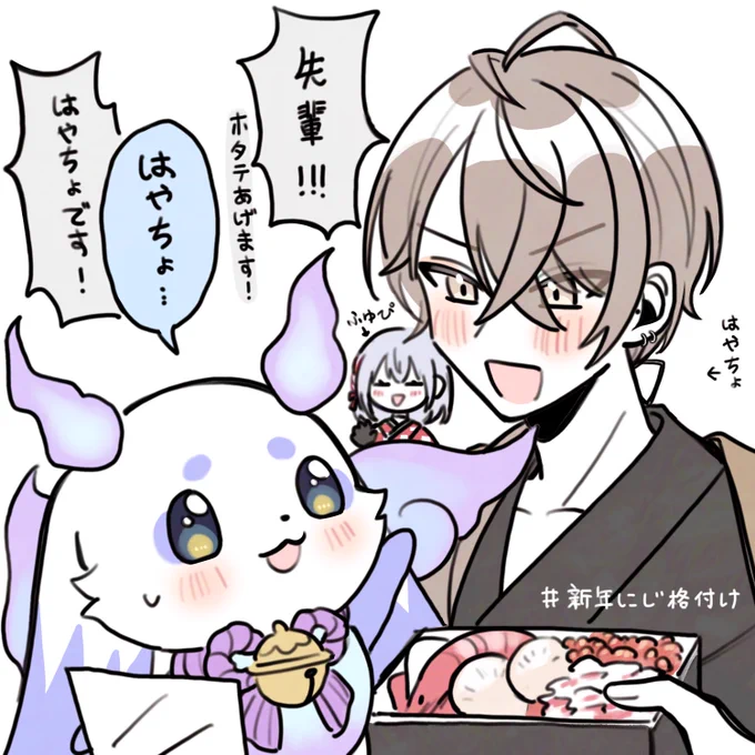はやちょ... 