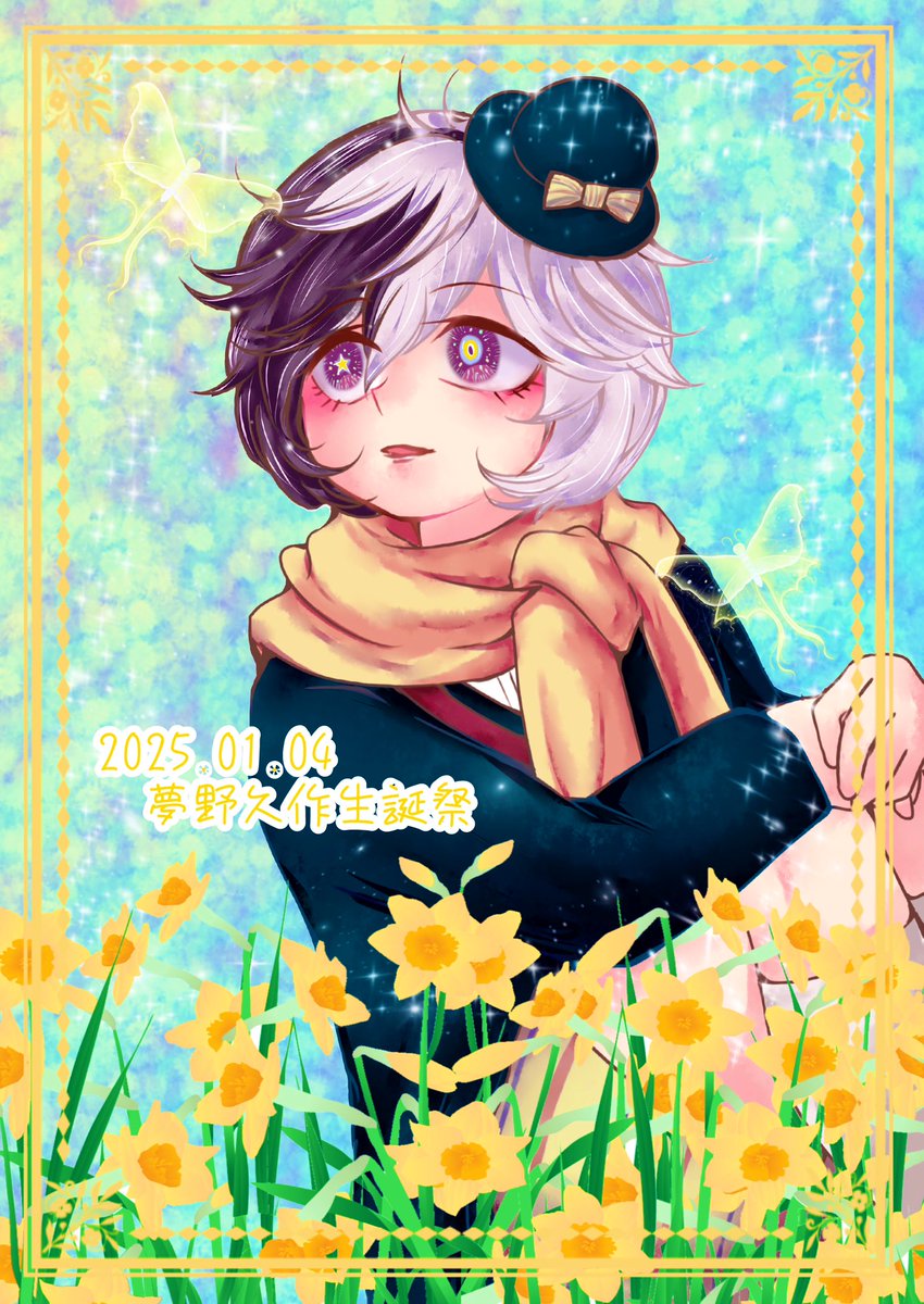 #マフィアの白黒天使生誕祭
#Qちゃん生誕祭

おめでとう〜！！！！！！🎉🎊㊗️♥️