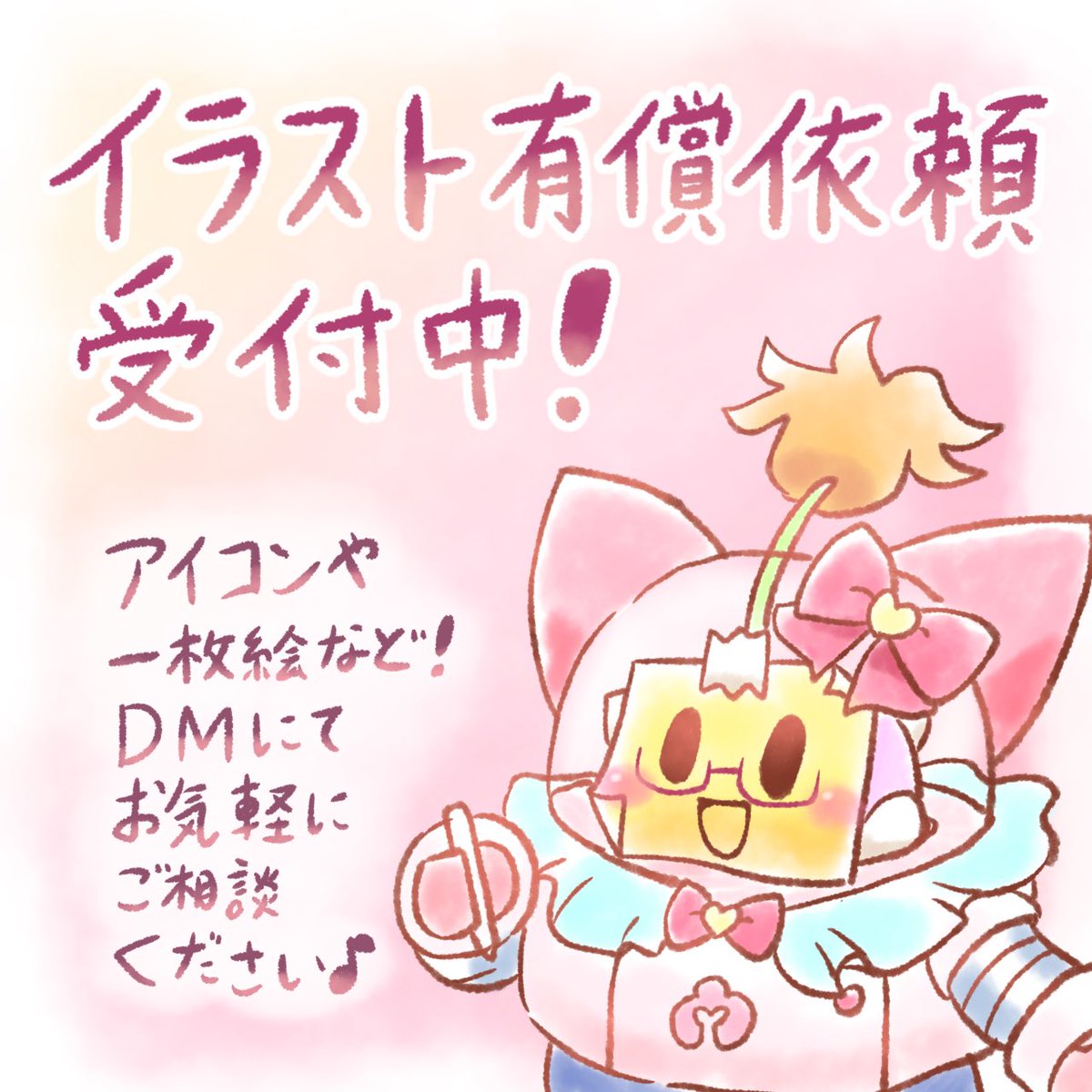 Nyan_hapihapi's tweet image. イラスト有償依頼受付中!🖌🍀
アイコン、ヘッダー、一枚絵などをお描きします!✨
是非DMにてお気軽にご相談ください♪
お値段など詳細は下記の画像をどうぞ!
#有償依頼受付中