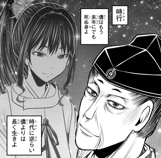 ⚠️発売日に注意⚠️ 本日1/4（土）発売の 週刊少年ジャンプ 新年6・7