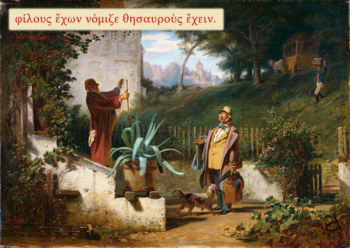AGROS_edu's tweet photo. φίλους ἔχων νόμιζε θησαυροὺς ἔχειν.
⏑- ⏑- ⏑- ⏑|- -- ⏑-
If you have friends, you should consider yourself a wealthy man!
🦉 #Menander | 🎨 #CarlSpitzweg https://t.co/tja1kxSOmw
