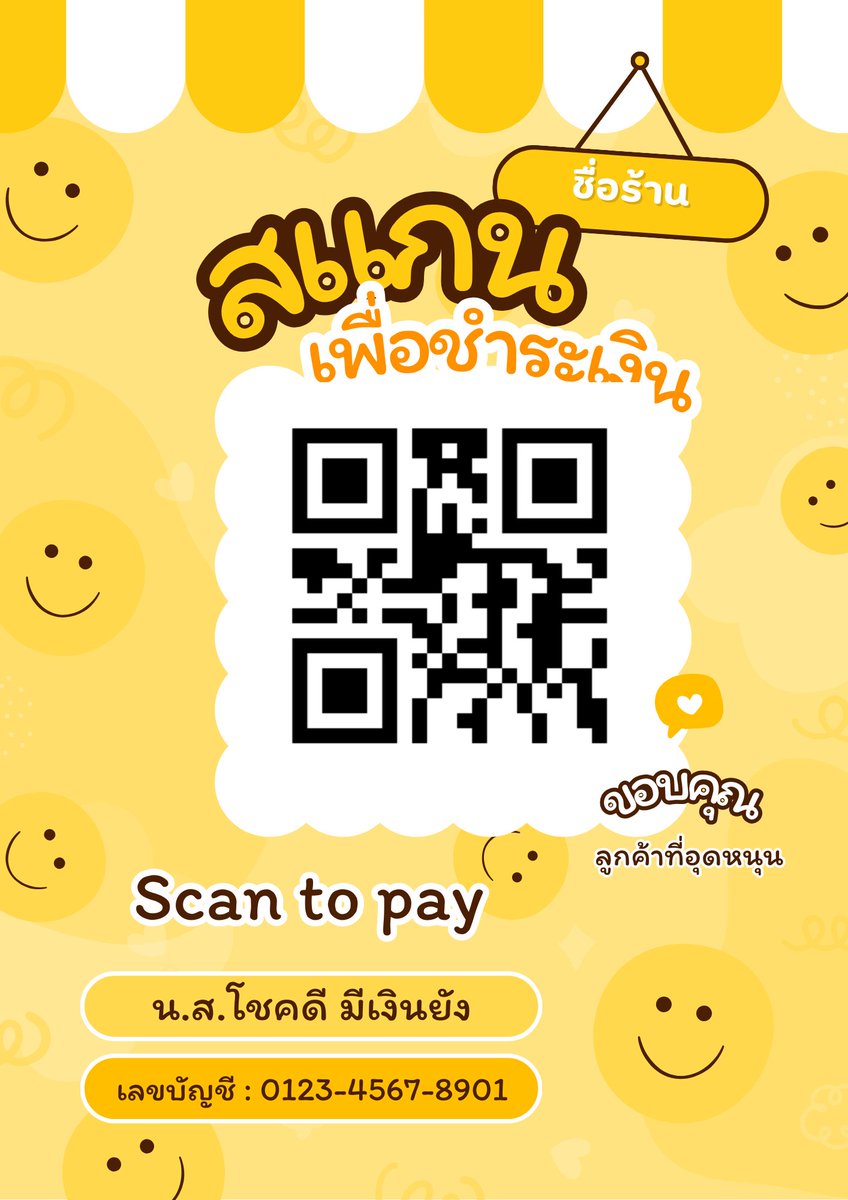 DesignNest2023's tweet image. ป้ายสแกนชำระเงิน สแกน QR Code ลายน่ารัก มีให้เลือกเกือบ 40 แบบ
ราคาพิเศษ 19.- เท่านั้น!

**ส่งเป็นไฟล์ภาพ PNG ***
ให้ลูกค้านำไปปริ้นเอง
สามารถปริ้นได้ ทั้งขนาด A4 A5 A6

สนใจทักแชท
#ป้ายสแกนชำระเงิน #ป้ายQRCode #รับออกแบบป้าย #รับออกแบบโปสการ์ด