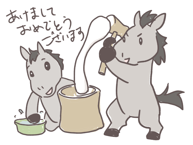 minaparu's tweet photo. 2025年1月5・6日の芦毛さんと白毛さん
https://t.co/eUaMIWjopA

今年もよろしくお願いいたします https://t.co/5Dx9OMOFD8