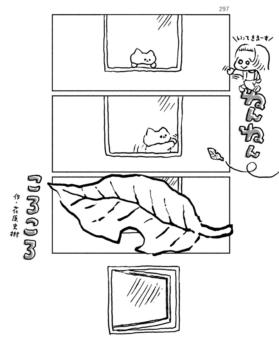 ねんねんころころ 