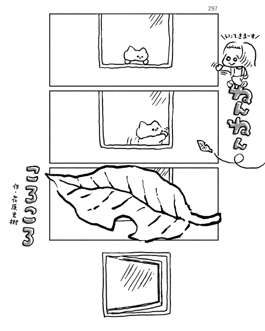 ねんねんころころ 