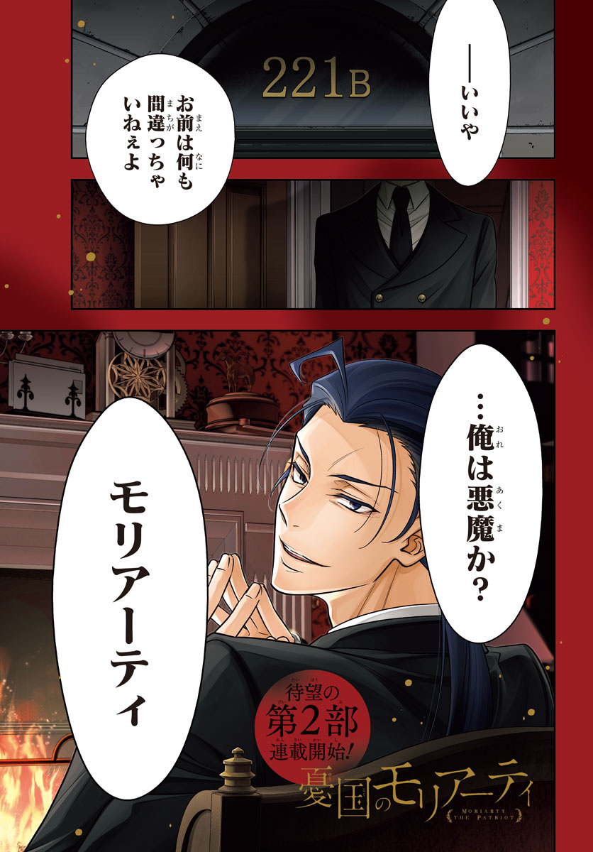 ジャンプSQ.編集部 on X: 