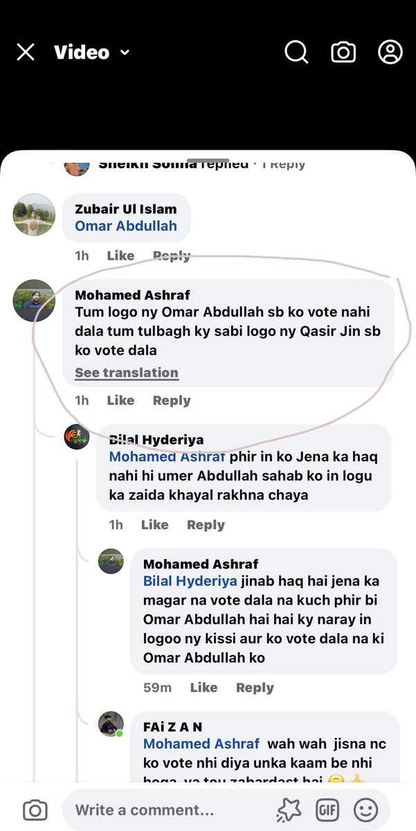 QaiserJin's tweet photo. Dear @OmarAbdullah Sahib, I kindly request that you look into the politics of revenge being employed and the fundamental needs of the general public being ignored solely because they voted for me, as stated by your party workers' comments on the FB post.

@JKNC_ https://t.co/77qtgUzu7j