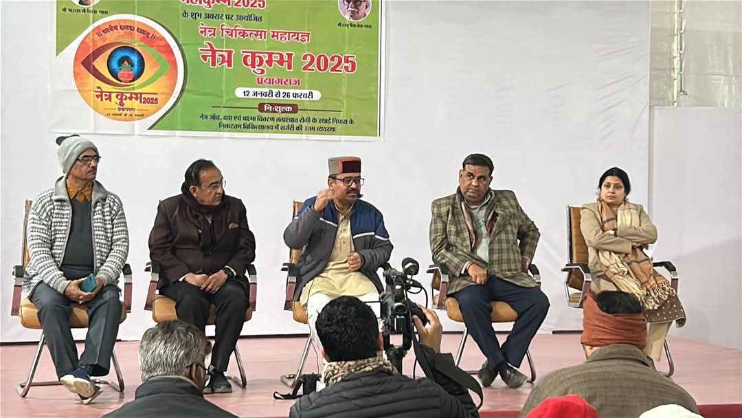 kirtika_agrawal's tweet image. प्रेस वार्ता, 5 जनवरी को होने वाले उद्घाटन एवं 12 जनवरी से 26 फरवरी तक चलने वाले नेत्र कुंभ के विषय में आज पत्रकार वार्ता की गई ।
#kumbhmela #NetraKumbh #kumbhmela2025