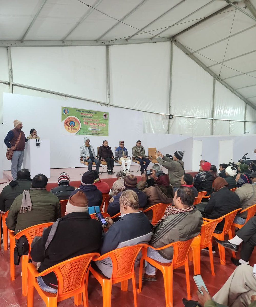 kirtika_agrawal's tweet image. प्रेस वार्ता, 5 जनवरी को होने वाले उद्घाटन एवं 12 जनवरी से 26 फरवरी तक चलने वाले नेत्र कुंभ के विषय में आज पत्रकार वार्ता की गई ।
#kumbhmela #NetraKumbh #kumbhmela2025