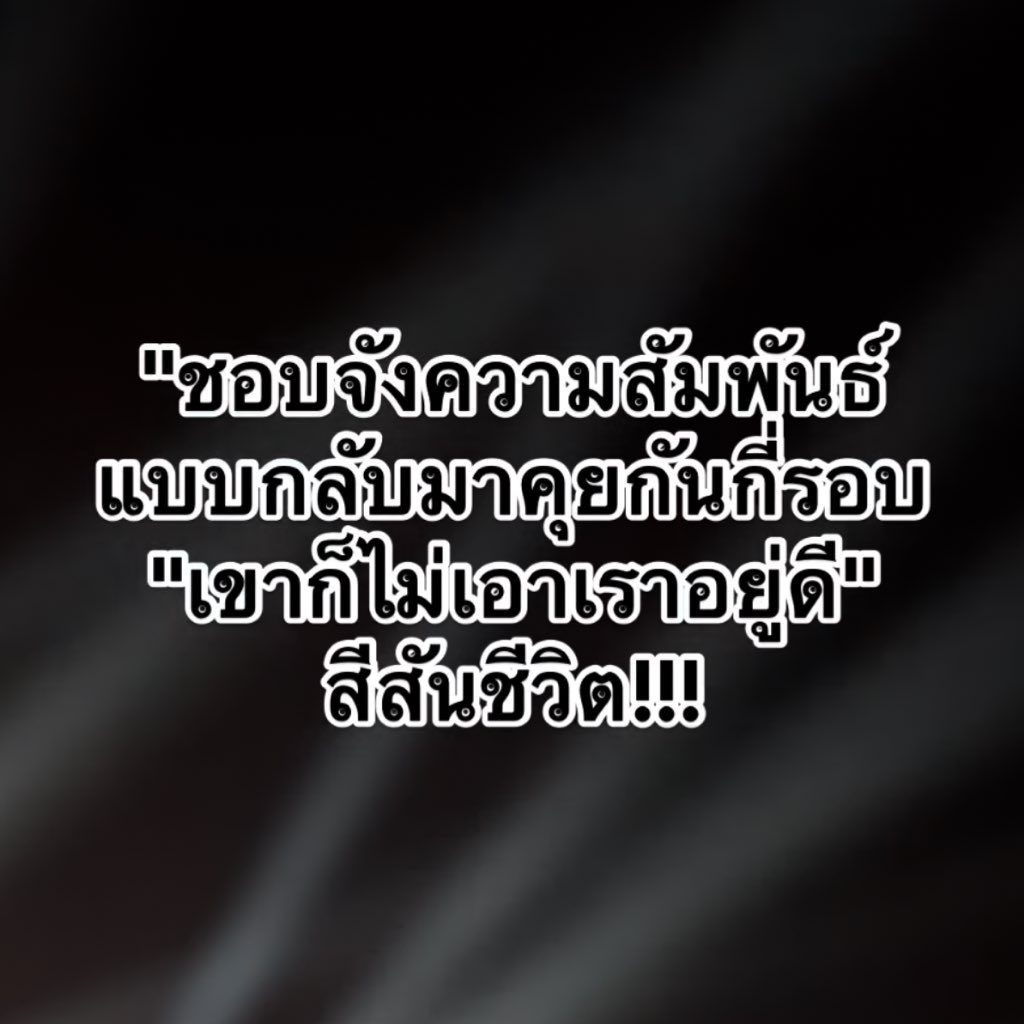 กรี๊ดมากค่า 5555555555