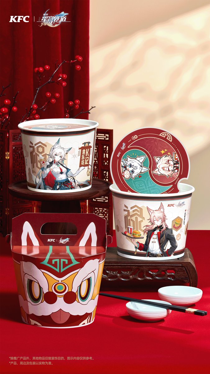 KFC中国コラボ 当番キャラ 椒丘、飛霄、諦聴、フク郎、パム #崩壊