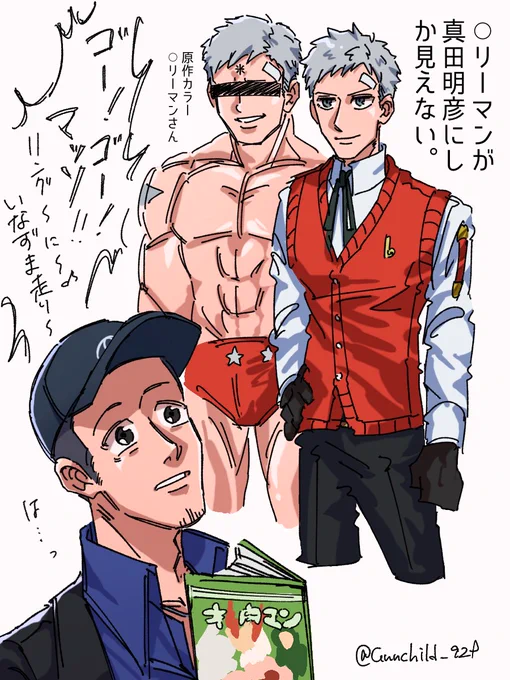 似ている…⭐️ 