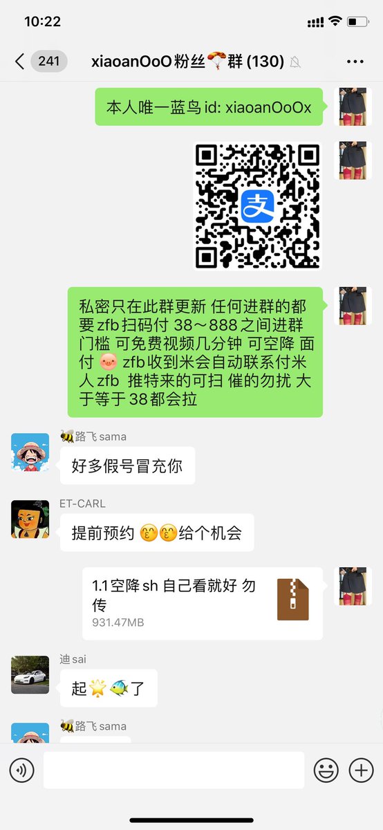 xiaoanOoO (@xiaoanOoOx) / Posts / X