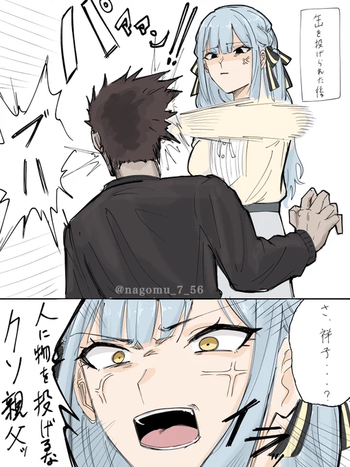 祥子はこれくらいキレていい。
#アニメムジカ 