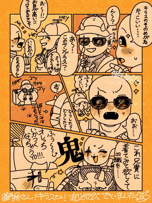 猫天気(@nekotenki03020) さんのマンガ一覧 | ツイコミ(仮)