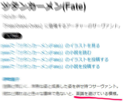 ⎛ 灬'ิω'ิ灬⎞∑ あんだと!? 
(トゥトくんの項目読んでて気付いた) 

第三再臨ツタンカーメン状態解放しないと聞けない台詞?なんかな…運悪く出なかっただけ?
(宗教上の理由で解放して無くて知らなかった) 

なら伊吹さんと絡めてそれはそれは深～く互いを知る話を描かないとなぁ?
#FGO 