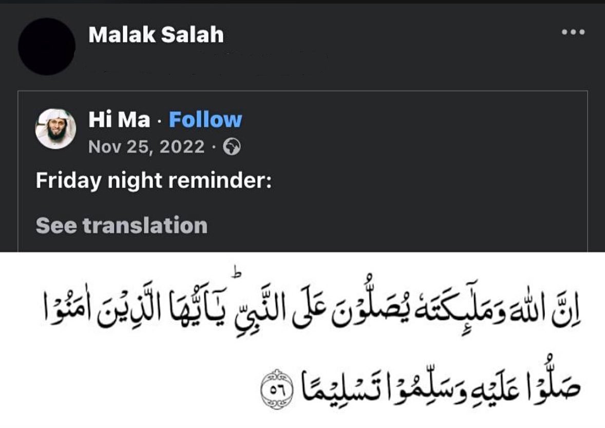ادعوا لملك بالرحمة