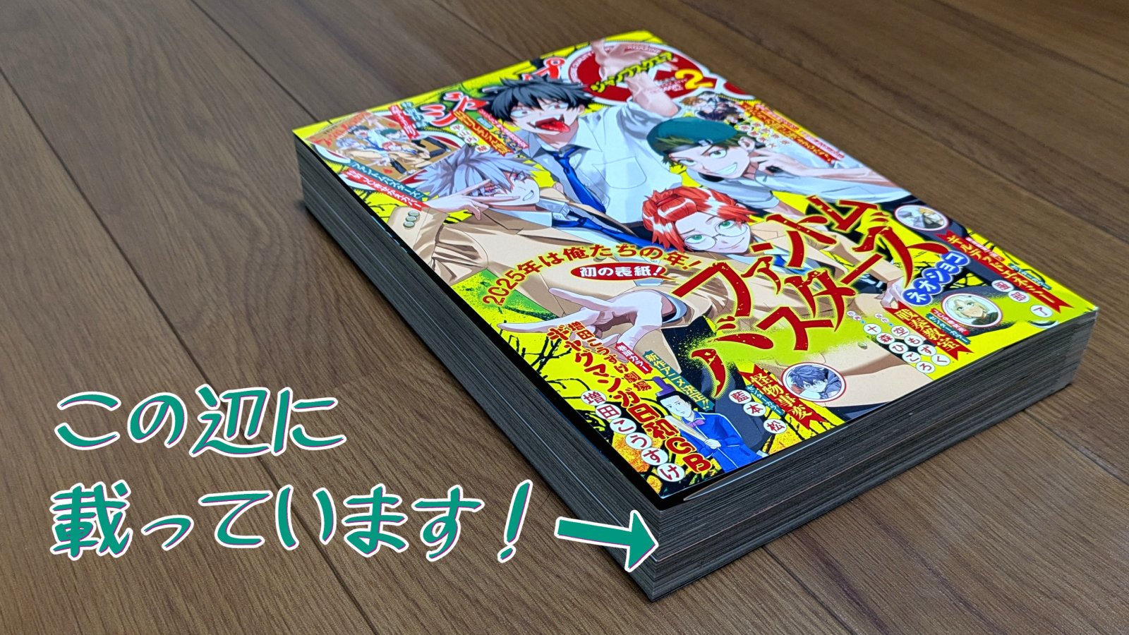 希少 黒入荷！ 飯野俊祐 (@enoshunsuke) X / 青年漫画