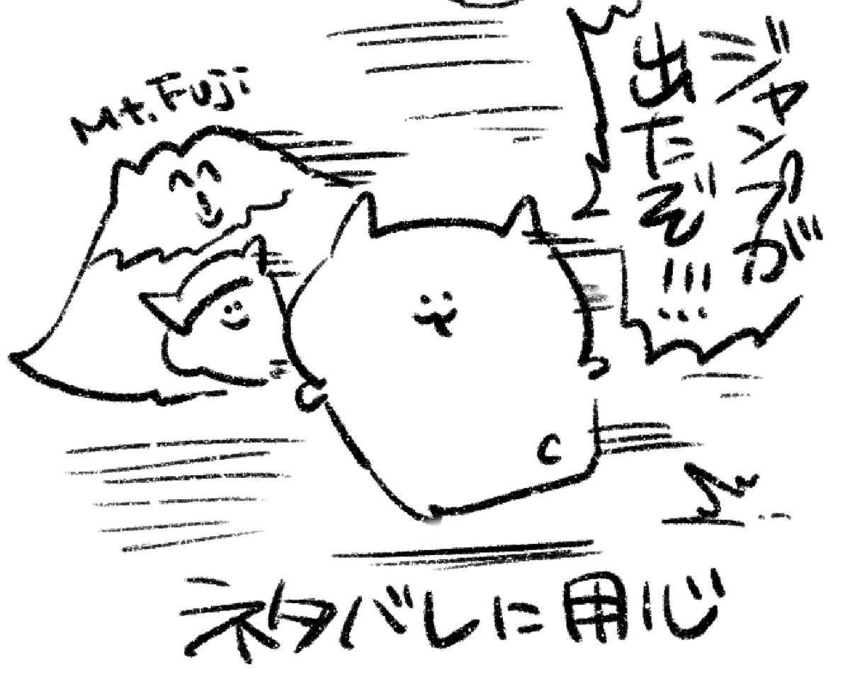 ロケンロー(おやすみ)🗻 