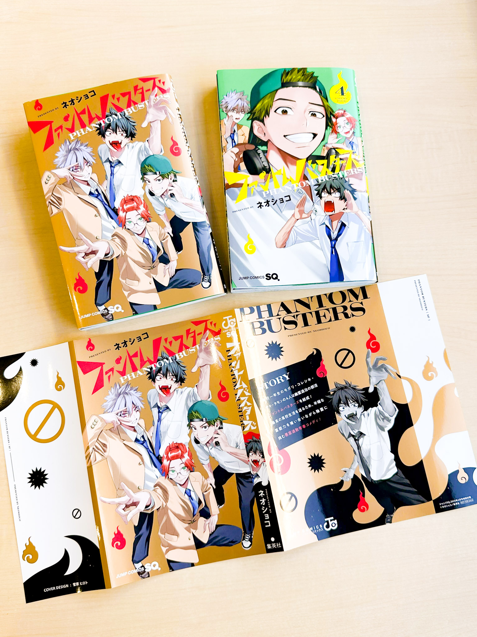 ジャンプSQ 抽選 色紙角缶バッジ 限定品 ファントムバスターズ