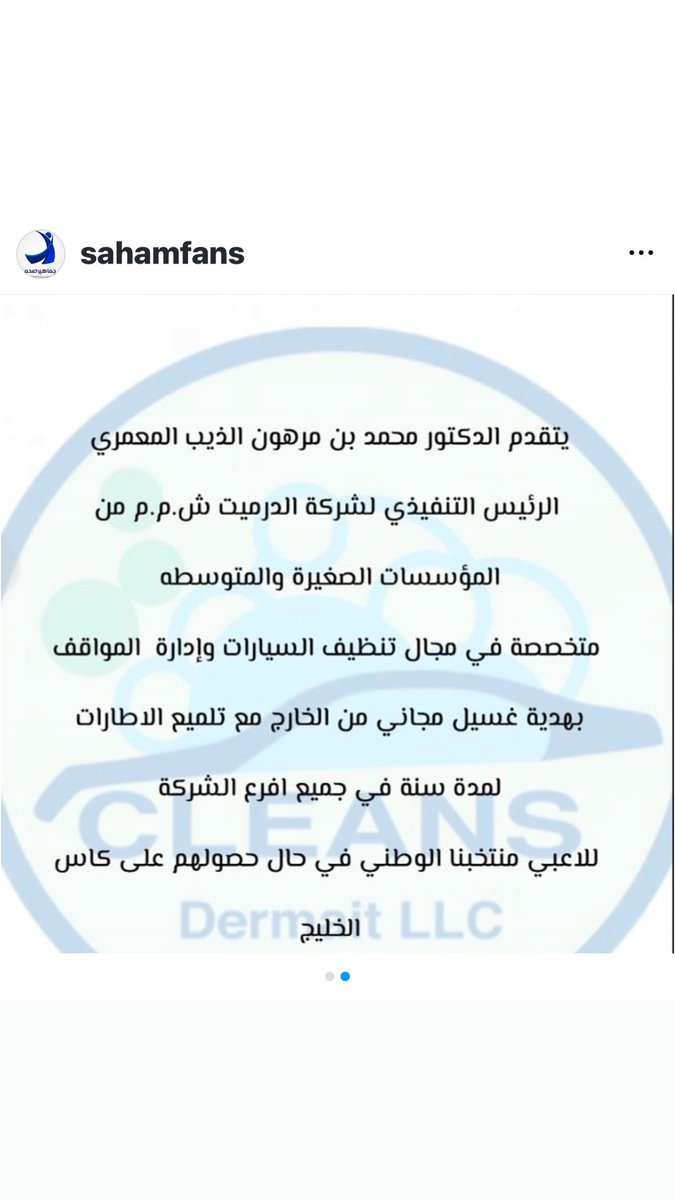 د. محمد بن مرهون الذيب (@mohamed_altheeb) on Twitter photo يارب الفوز
#كاس_الخليج يارب الفوز
#كاس_الخليج