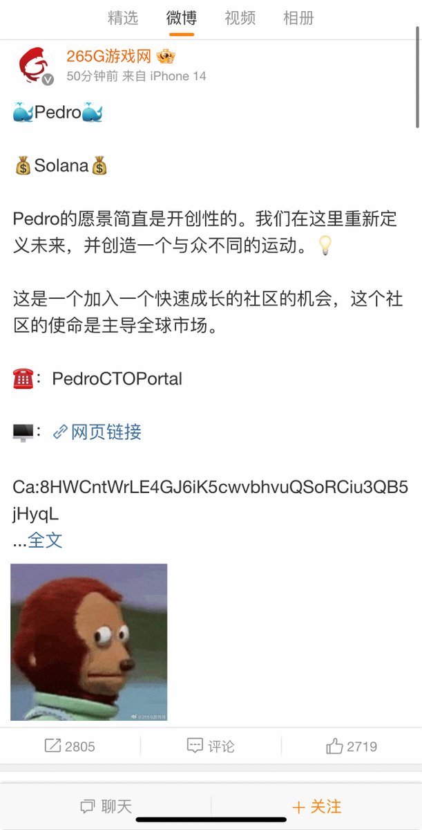 MonkeyPuppt's tweet photo. Big News, Pedrons! 

We just got posted on Weibo—$Pedro is going viral on Chinese social media! 

This is a massive milestone for our community as we expand globally and tap into one of the largest markets in the world. 

Get ready for even more momentum as we continue our journey to the top. The 1B Culture Movement is just getting started—let’s make history together! 

#PedroToTheMoon #Viral #1BCulture #GlobalExpansion