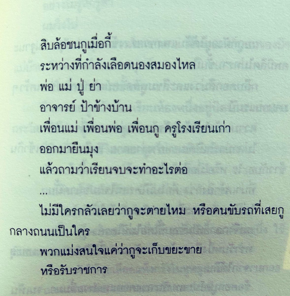 P.S.Publishing tweet media