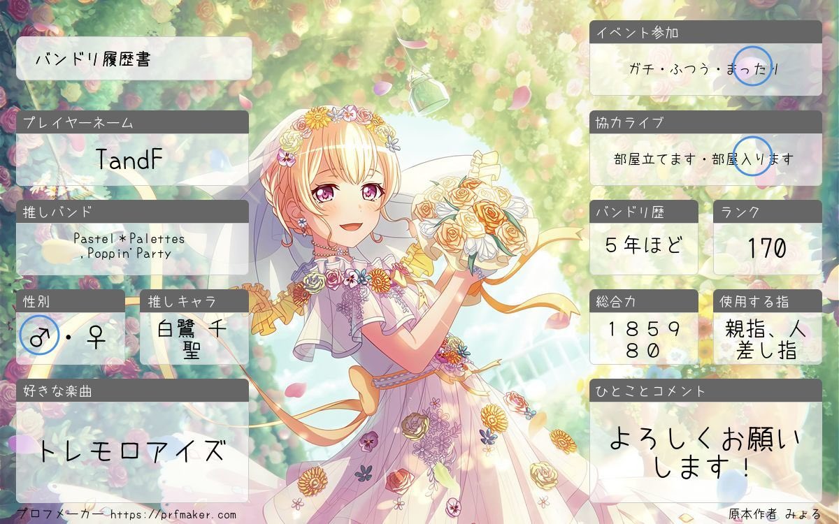 takashi(TF s2) tweet media