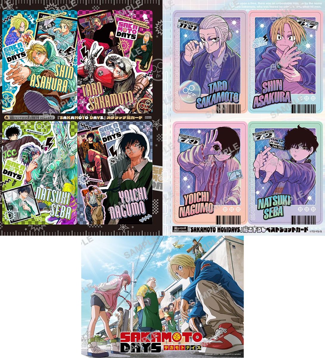 喝 風太郎 !!　雑誌＞漫画本＞アニメ＞カード＞ポスター＞その他 1月4日(土)発売 最強ジャンプ 2025年2月号 表紙&巻頭カラーイラスト