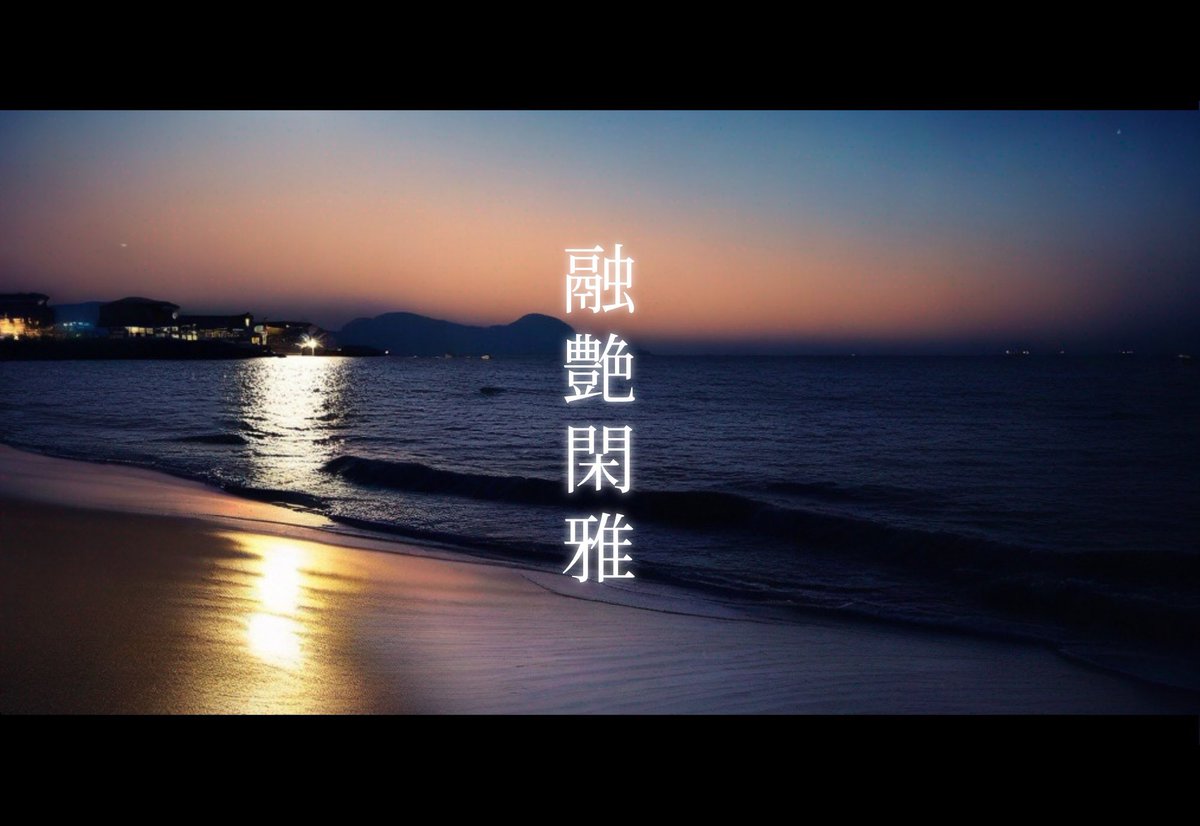 kotonoha_trpg's tweet photo. CoC6th
「藍艶奇縁」

🌊因習村×海でのセッ○ス
https://t.co/CSJXhXxgEx

☀️R18/新規継続不問/男探索者限定
☀️特殊性癖:潮吹/失禁/雄堕ち他

☀️後日談シナリオ「融艶閑雅」を追加し、再公開しました！
☀️特殊性癖:擬似産卵 https://t.co/2Z4DRtpBdW