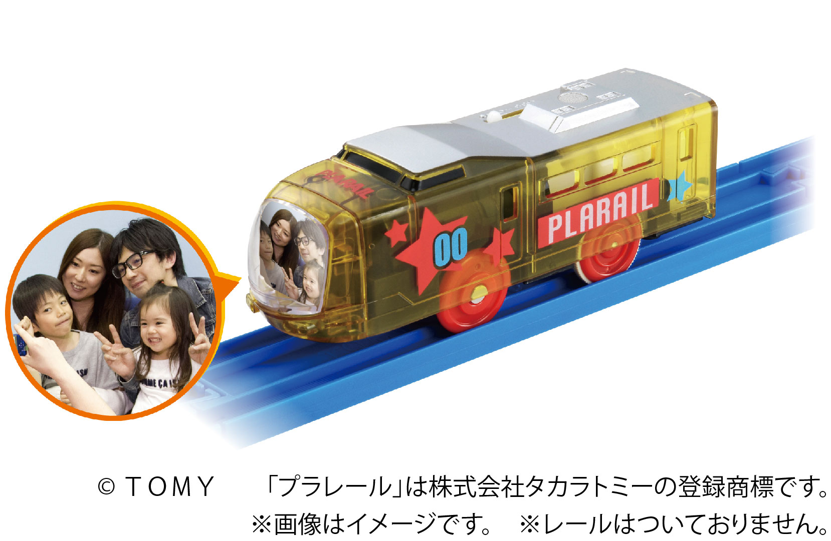 ブランド通販サイト プラレール博inOSAKA on  X: 鉄道模型
