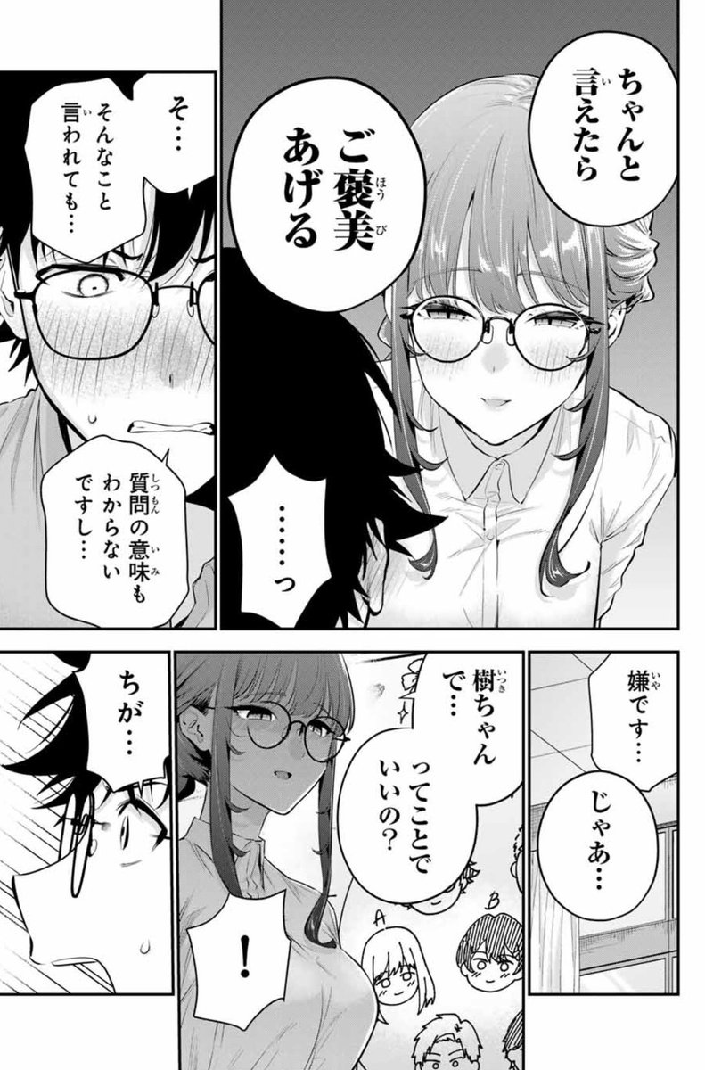 (1/2) 