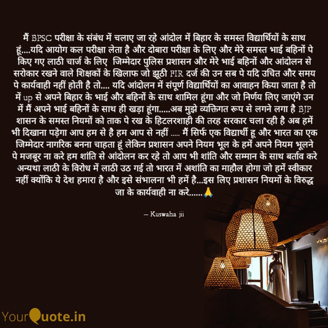 kittu_760753's tweet image. अब समझ आया एक मंत्री का बात
#_Bihar_first_Bihari_first वाला
@iChiragPaswan

#BPSC_Ree_exam_for_all