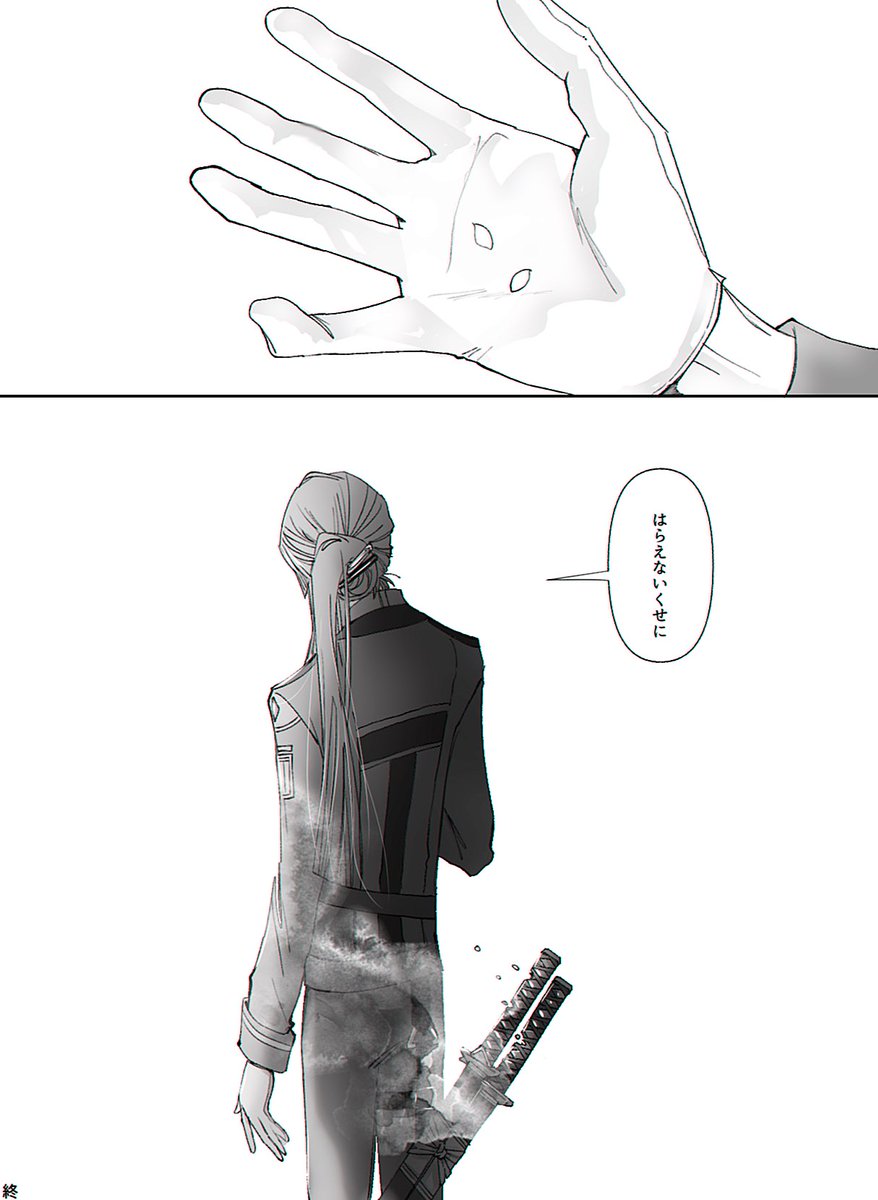 (6/6) 
