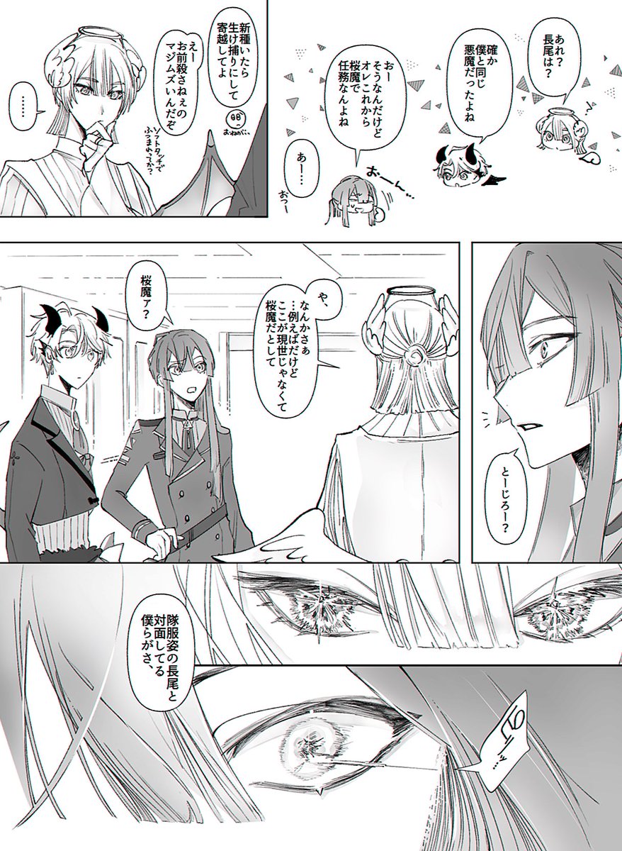 (4/6) 